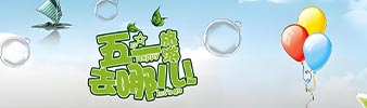游记分享